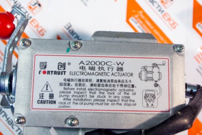 A2000C-W Актуатор Actuator Fortrust Взаимозаменяемые номера: A2000CW, A2000C W